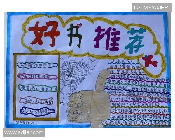 矮个足球明星的传奇故事与成就揭秘让我们一起了解他们的精彩人生