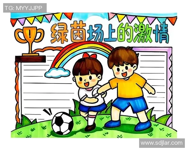 愿足球始终在绿茵场上绽放激情与梦想传递友谊与团结的力量 愿足球始终在绿茵场上绽放激情与梦想传递友谊与团结的力量