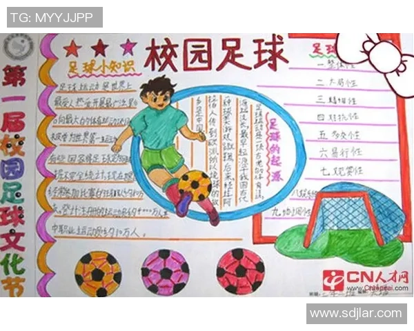波段足球的魅力与战术解析让你领略足球的全新乐趣与激情