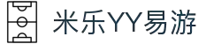 易游·(中国区)体育官方网站-YY SPORTS